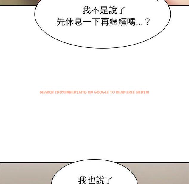 查看漫画我體內的那個祂/我體內的神君 - 第34話 - tymanga.com中的1306041图片