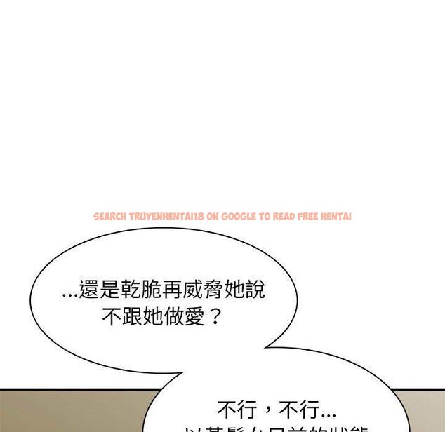 查看漫画我體內的那個祂/我體內的神君 - 第34話 - tymanga.com中的1306059图片
