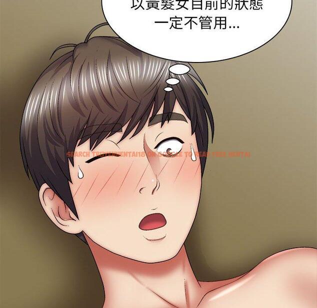 查看漫画我體內的那個祂/我體內的神君 - 第34話 - tymanga.com中的1306060图片