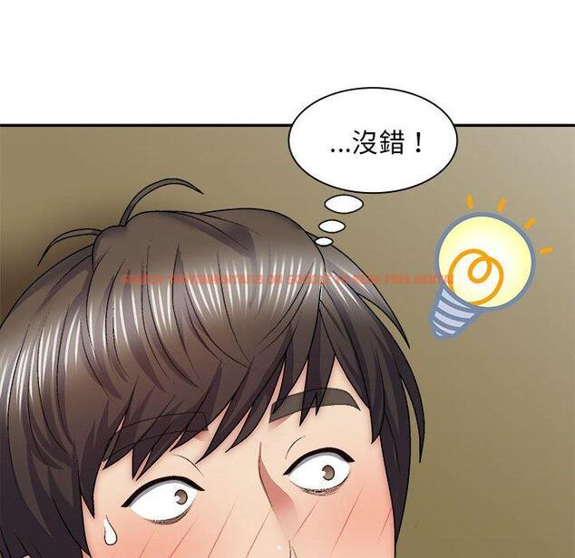查看漫画我體內的那個祂/我體內的神君 - 第34話 - tymanga.com中的1306062图片