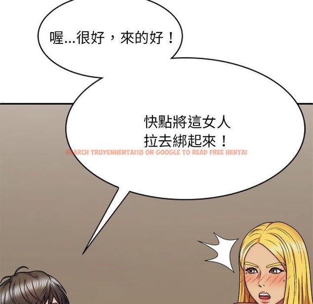 查看漫画我體內的那個祂/我體內的神君 - 第34話 - tymanga.com中的1306071图片