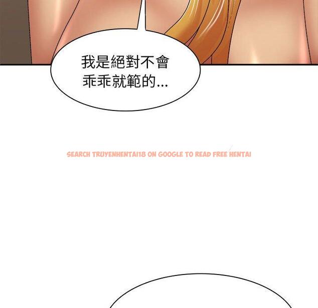 查看漫画我體內的那個祂/我體內的神君 - 第34話 - tymanga.com中的1306075图片