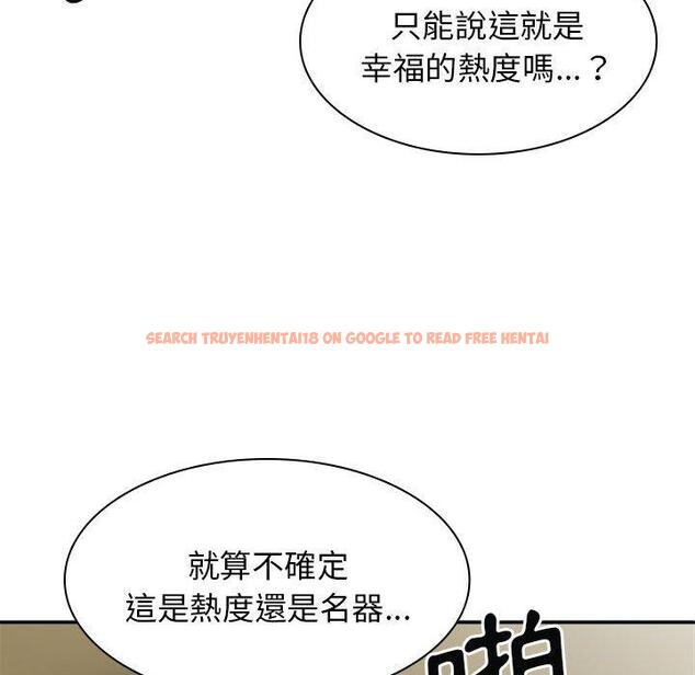 查看漫画我體內的那個祂/我體內的神君 - 第35話 - tymanga.com中的1314489图片