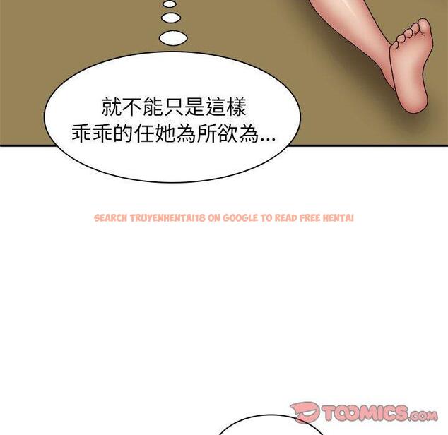 查看漫画我體內的那個祂/我體內的神君 - 第35話 - tymanga.com中的1314496图片