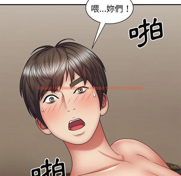 查看漫画我體內的那個祂/我體內的神君 - 第35話 - tymanga.com中的1314497图片