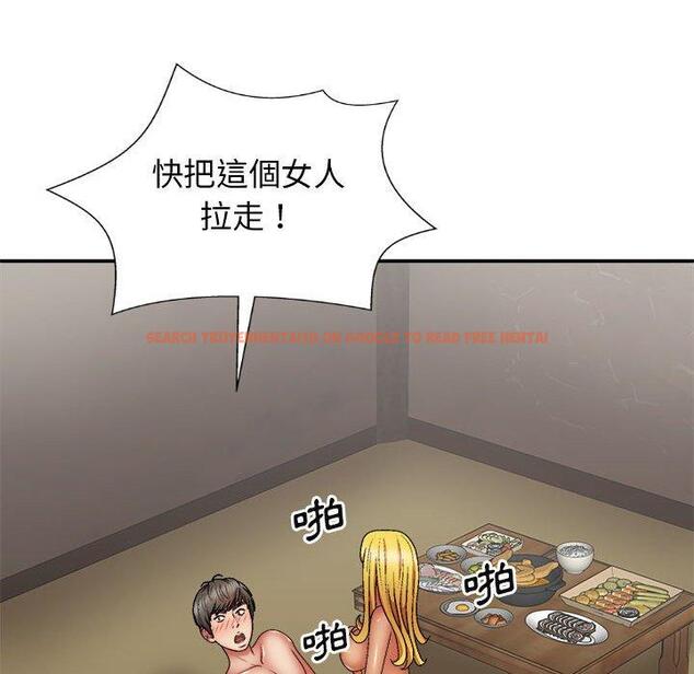 查看漫画我體內的那個祂/我體內的神君 - 第35話 - tymanga.com中的1314499图片