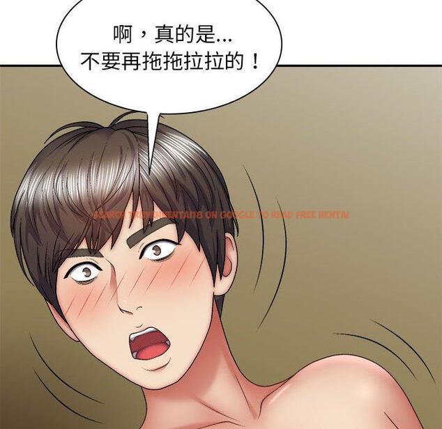 查看漫画我體內的那個祂/我體內的神君 - 第35話 - tymanga.com中的1314504图片