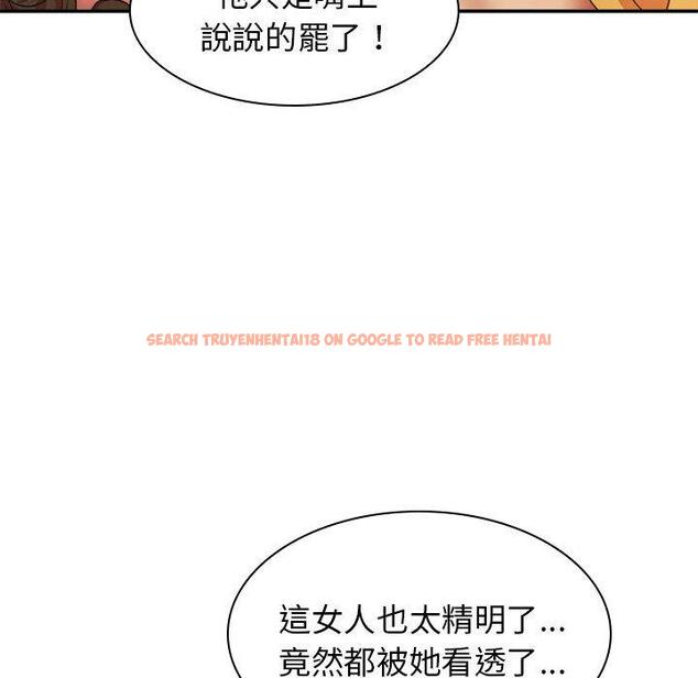 查看漫画我體內的那個祂/我體內的神君 - 第35話 - tymanga.com中的1314535图片