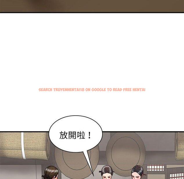 查看漫画我體內的那個祂/我體內的神君 - 第35話 - tymanga.com中的1314554图片