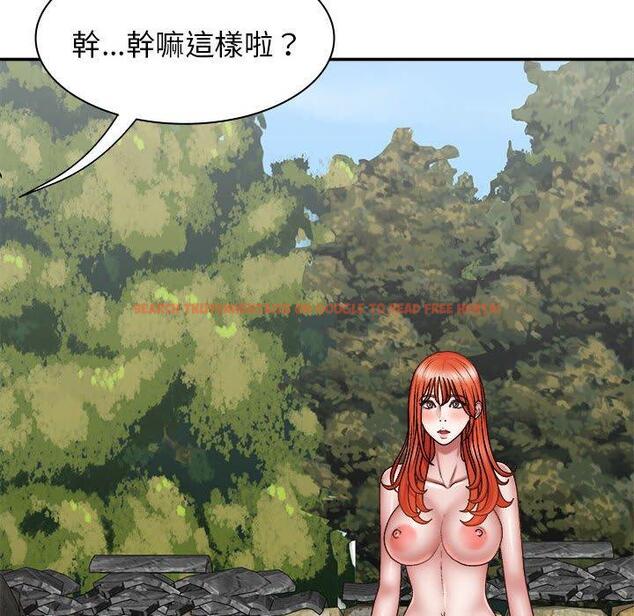 查看漫画我體內的那個祂/我體內的神君 - 第35話 - tymanga.com中的1314559图片