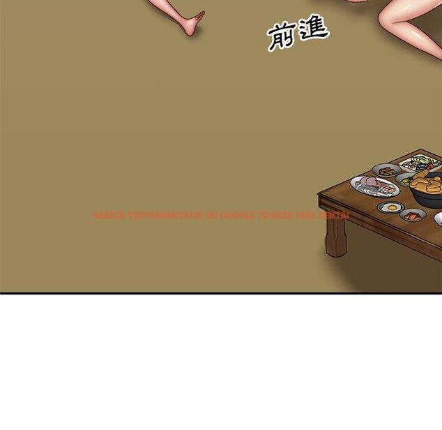 查看漫画我體內的那個祂/我體內的神君 - 第35話 - tymanga.com中的1314565图片