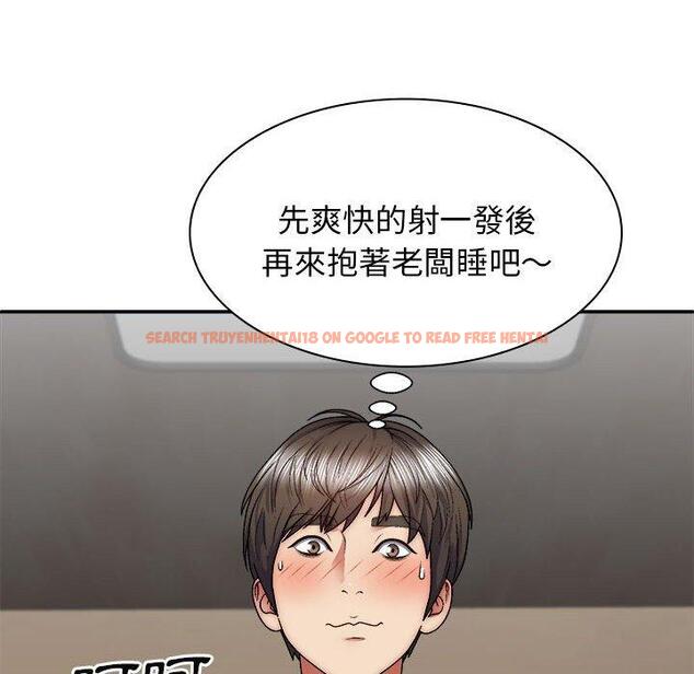 查看漫画我體內的那個祂/我體內的神君 - 第35話 - tymanga.com中的1314599图片