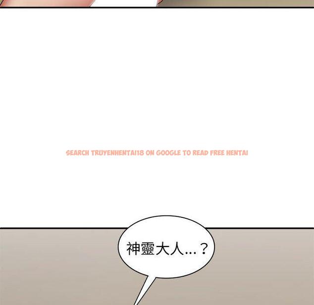 查看漫画我體內的那個祂/我體內的神君 - 第35話 - tymanga.com中的1314603图片