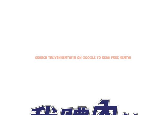 查看漫画我體內的那個祂/我體內的神君 - 第37話 - tymanga.com中的1333925图片