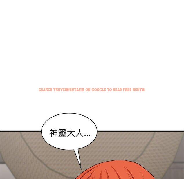 查看漫画我體內的那個祂/我體內的神君 - 第37話 - tymanga.com中的1333931图片