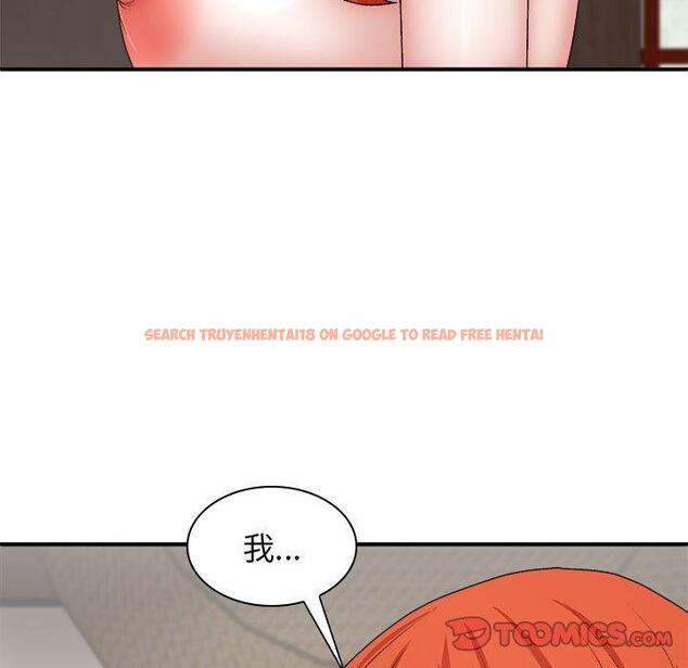 查看漫画我體內的那個祂/我體內的神君 - 第37話 - tymanga.com中的1333933图片