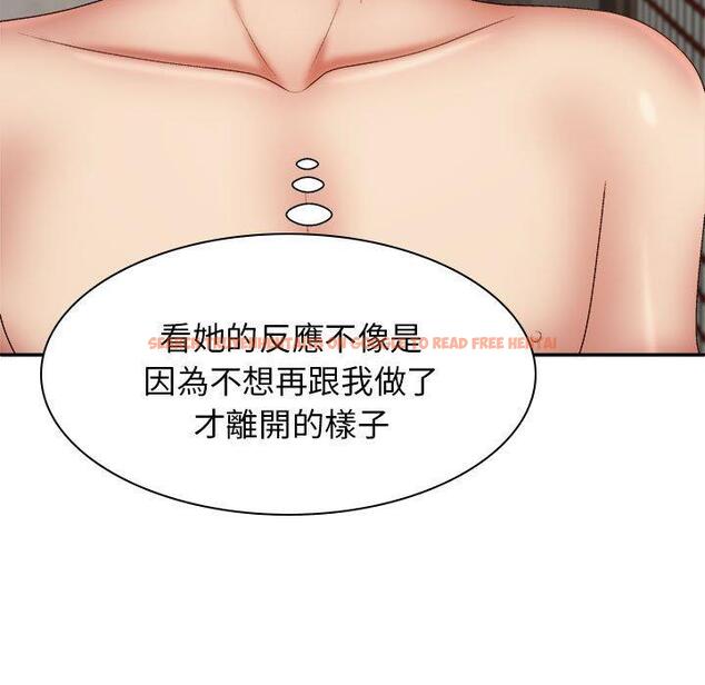 查看漫画我體內的那個祂/我體內的神君 - 第37話 - tymanga.com中的1333937图片
