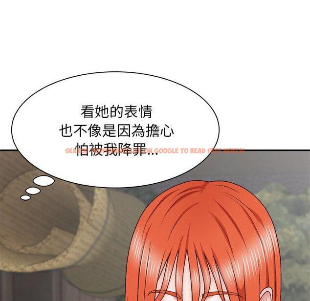 查看漫画我體內的那個祂/我體內的神君 - 第37話 - tymanga.com中的1333938图片
