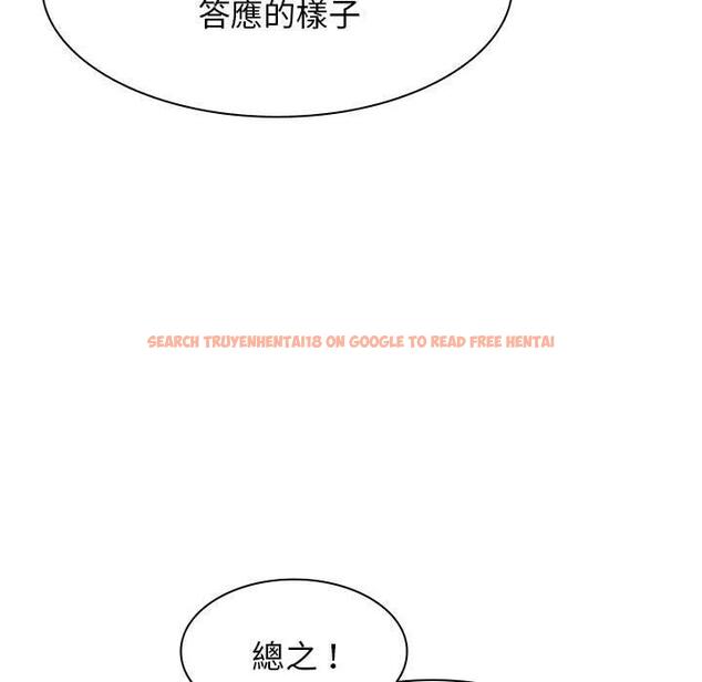 查看漫画我體內的那個祂/我體內的神君 - 第37話 - tymanga.com中的1333940图片