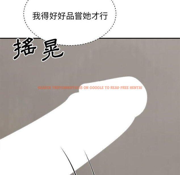 查看漫画我體內的那個祂/我體內的神君 - 第37話 - tymanga.com中的1333948图片