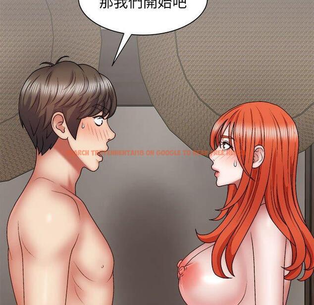 查看漫画我體內的那個祂/我體內的神君 - 第37話 - tymanga.com中的1333955图片