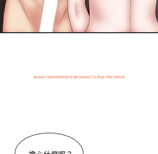查看漫画我體內的那個祂/我體內的神君 - 第37話 - tymanga.com中的1333961图片