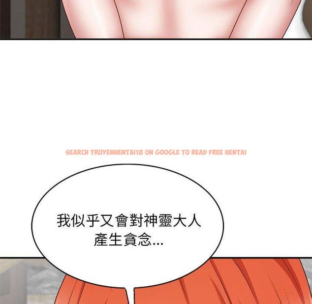 查看漫画我體內的那個祂/我體內的神君 - 第37話 - tymanga.com中的1333966图片