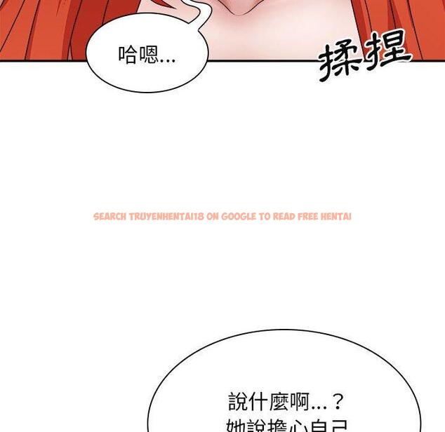 查看漫画我體內的那個祂/我體內的神君 - 第37話 - tymanga.com中的1333968图片