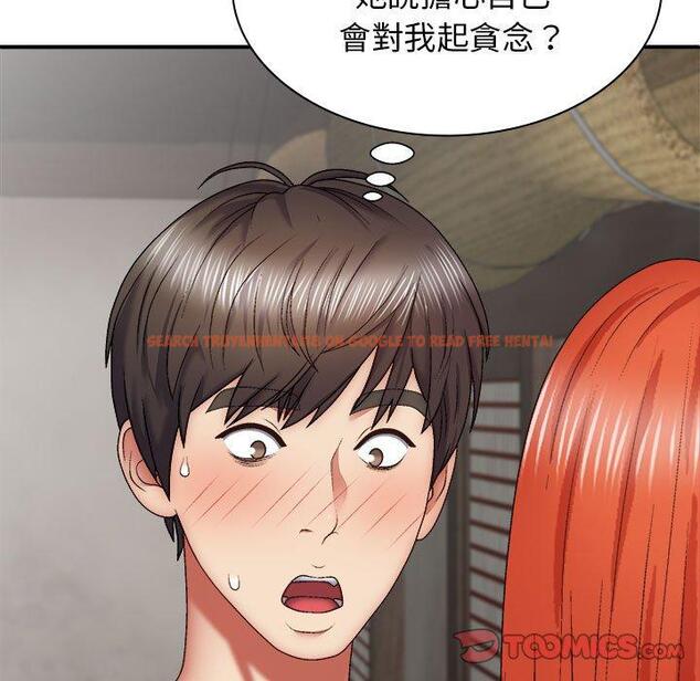 查看漫画我體內的那個祂/我體內的神君 - 第37話 - tymanga.com中的1333969图片