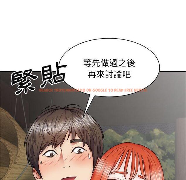 查看漫画我體內的那個祂/我體內的神君 - 第37話 - tymanga.com中的1333971图片