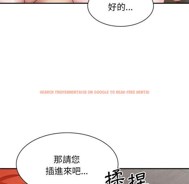 查看漫画我體內的那個祂/我體內的神君 - 第37話 - tymanga.com中的1333973图片