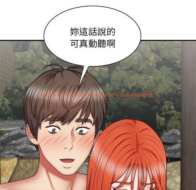 查看漫画我體內的那個祂/我體內的神君 - 第37話 - tymanga.com中的1333978图片