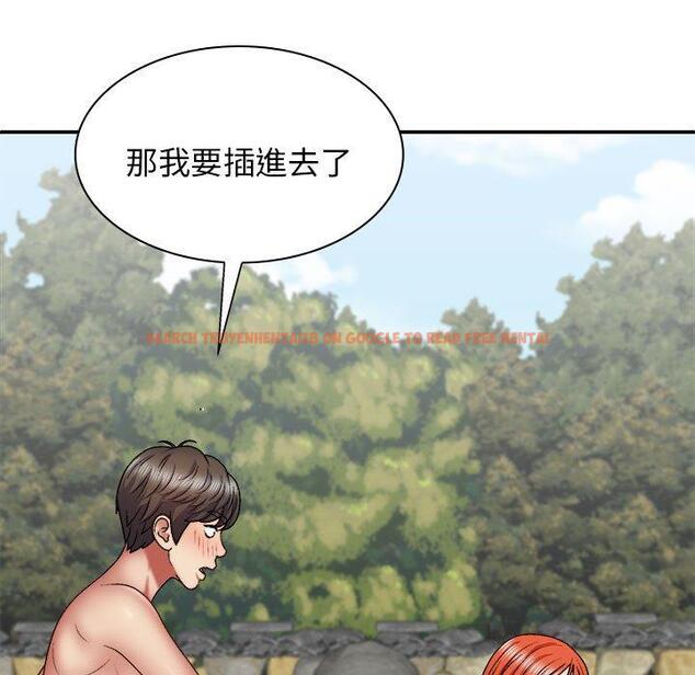 查看漫画我體內的那個祂/我體內的神君 - 第37話 - tymanga.com中的1333985图片