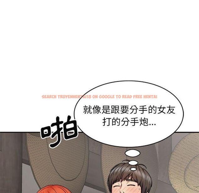 查看漫画我體內的那個祂/我體內的神君 - 第37話 - tymanga.com中的1334001图片