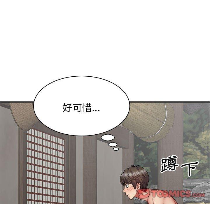 查看漫画我體內的那個祂/我體內的神君 - 第37話 - tymanga.com中的1334047图片