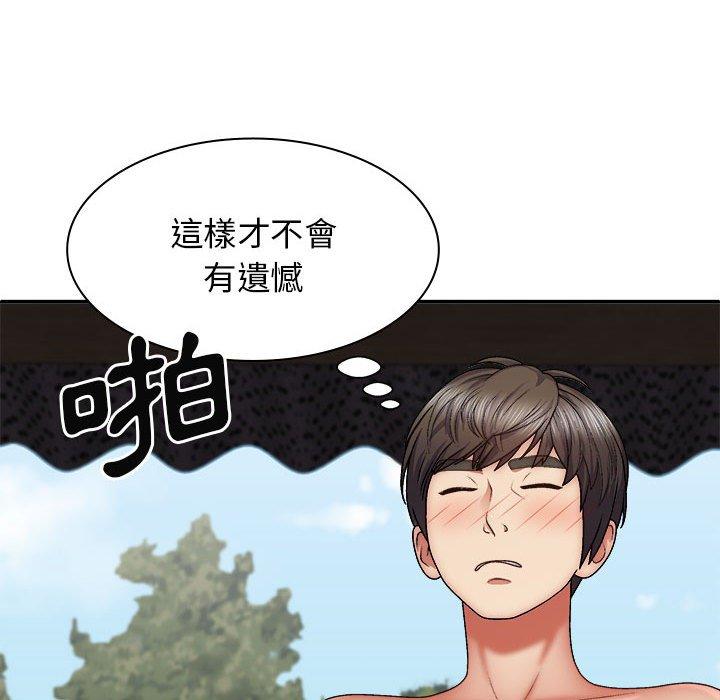 查看漫画我體內的那個祂/我體內的神君 - 第37話 - tymanga.com中的1334058图片