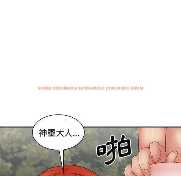 查看漫画我體內的那個祂/我體內的神君 - 第37話 - tymanga.com中的1334061图片