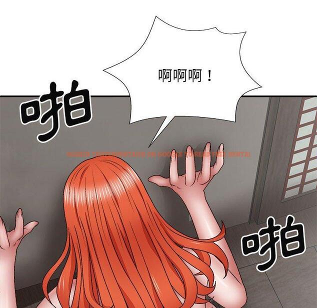查看漫画我體內的那個祂/我體內的神君 - 第37話 - tymanga.com中的1334064图片