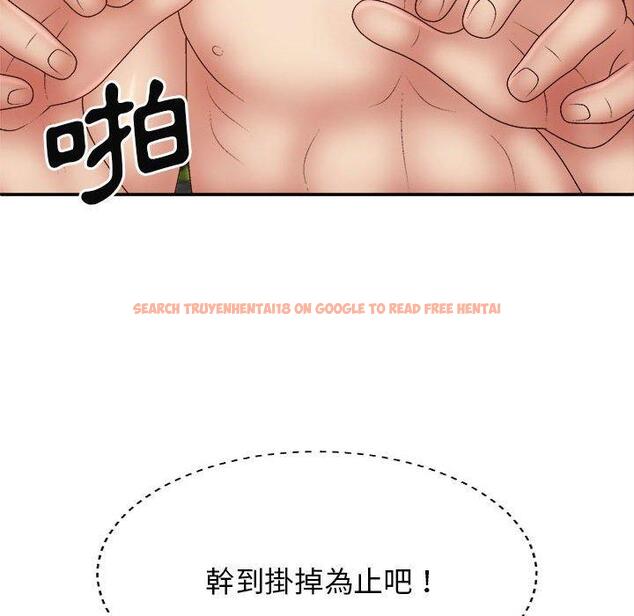 查看漫画我體內的那個祂/我體內的神君 - 第37話 - tymanga.com中的1334068图片