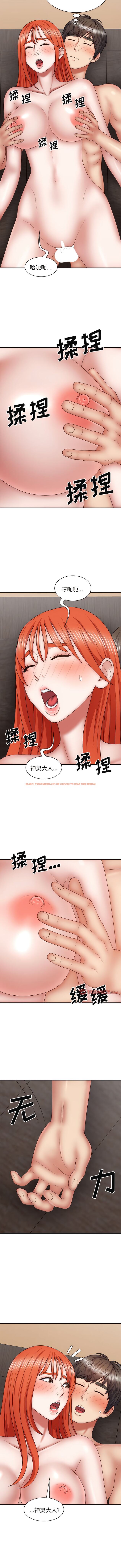 查看漫画我體內的那個祂/我體內的神君 - 第38話 - tymanga.com中的1340312图片