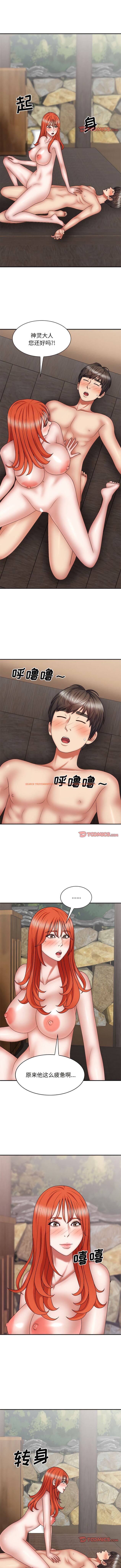 查看漫画我體內的那個祂/我體內的神君 - 第38話 - tymanga.com中的1340313图片