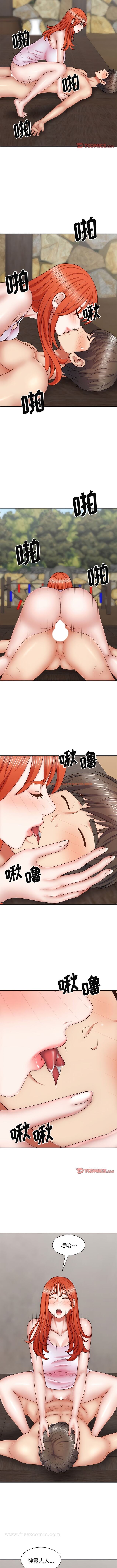 查看漫画我體內的那個祂/我體內的神君 - 第39話 - tymanga.com中的1342516图片