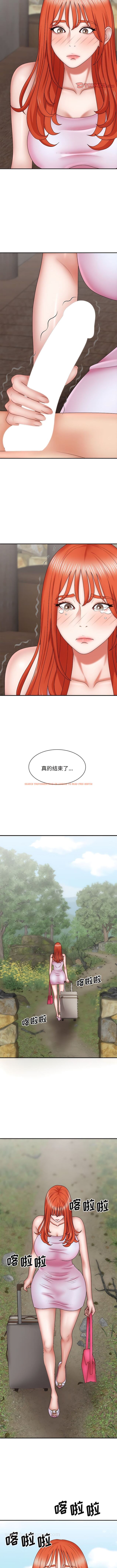 查看漫画我體內的那個祂/我體內的神君 - 第39話 - tymanga.com中的1342518图片