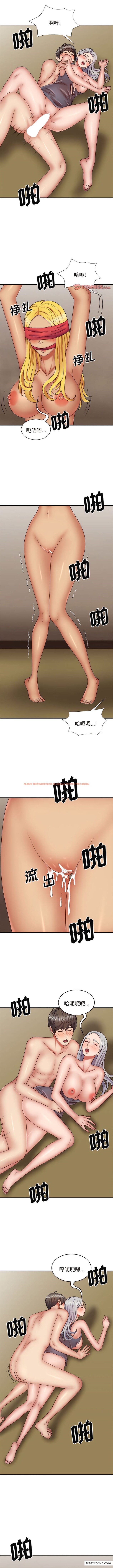 查看漫画我體內的那個祂/我體內的神君 - 第41話 - tymanga.com中的1361849图片