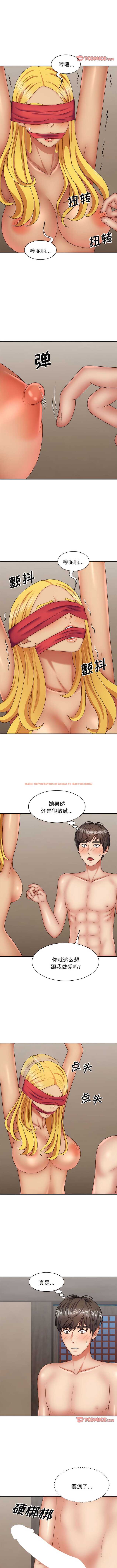 查看漫画我體內的那個祂/我體內的神君 - 第42話 - tymanga.com中的1361858图片