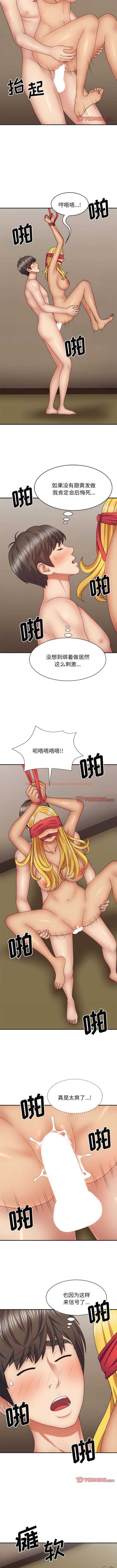 查看漫画我體內的那個祂/我體內的神君 - 第42話 - tymanga.com中的1361861图片