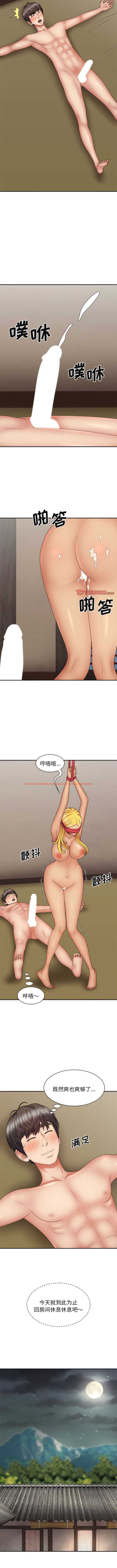 查看漫画我體內的那個祂/我體內的神君 - 第42話 - tymanga.com中的1361862图片