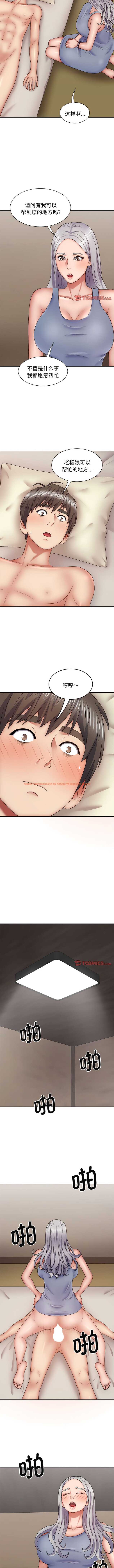 查看漫画我體內的那個祂/我體內的神君 - 第43話 - tymanga.com中的1361872图片