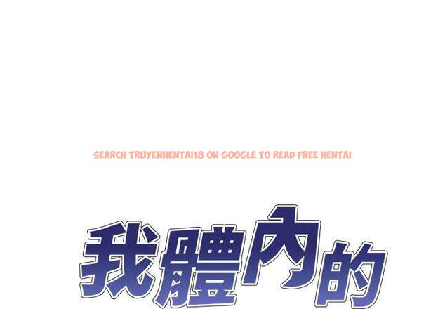 查看漫画我體內的那個祂/我體內的神君 - 第45話 - tymanga.com中的1380494图片