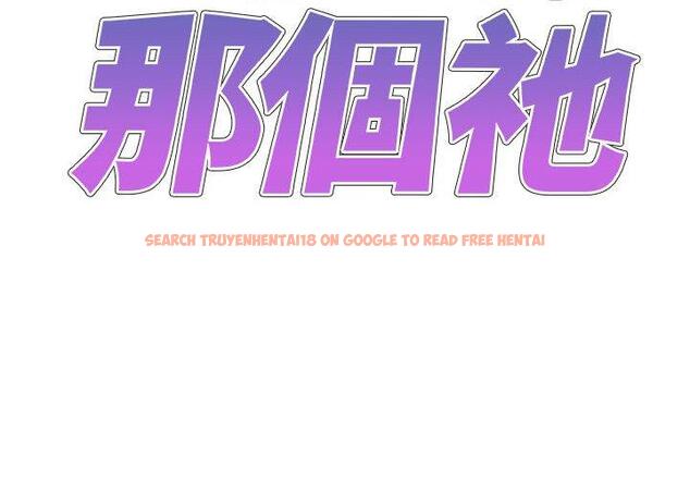 查看漫画我體內的那個祂/我體內的神君 - 第45話 - tymanga.com中的1380495图片
